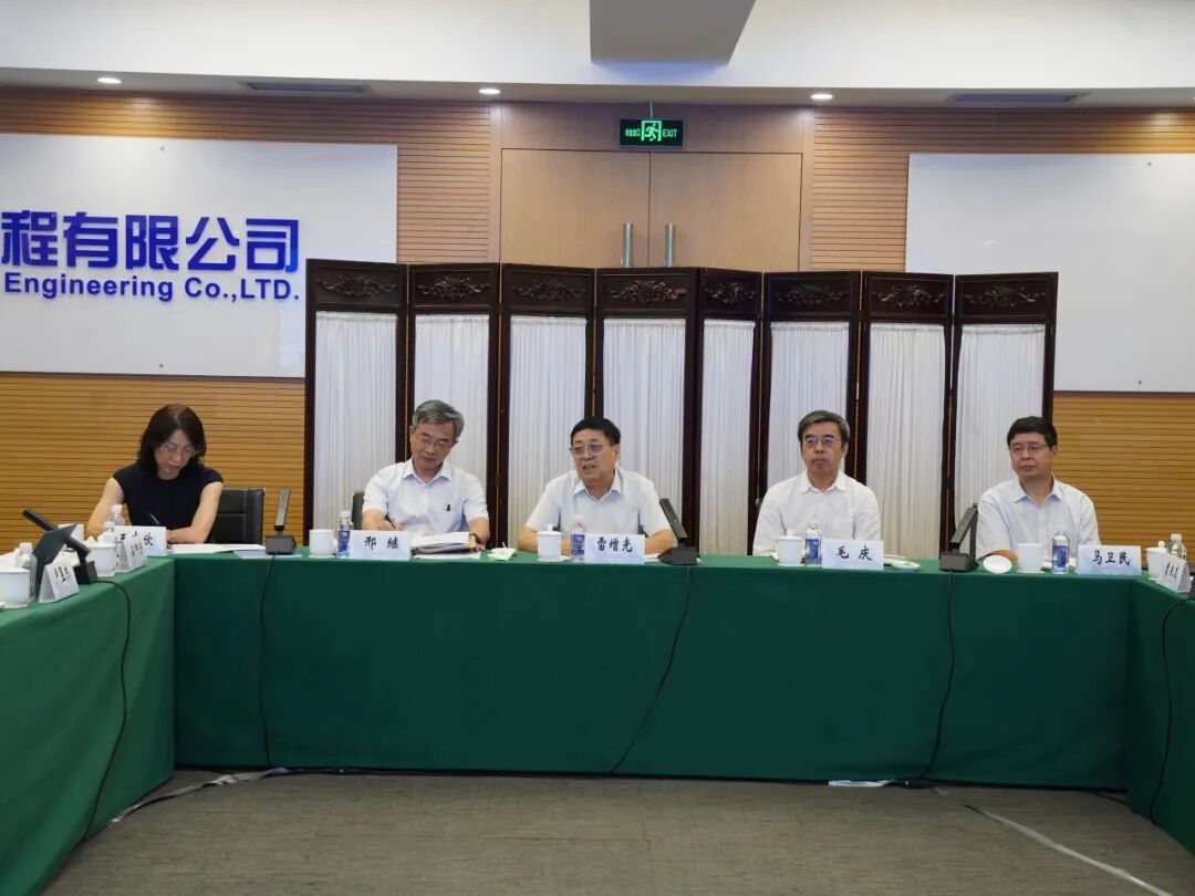 First Editorial Board Meeting of *Research & Design of Nuclear Engineering* Held in Beijing