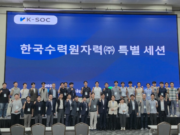 KHNP Unveils Research Findings on High-Temperature Steam Electrolysis Demonstration Planning Integrated with Nuclear Power Plants
