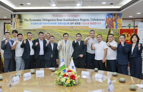 Gyeongju City, South Korea, Promotes Cooperation with Uzbekistan in Nuclear Power and Water Resources