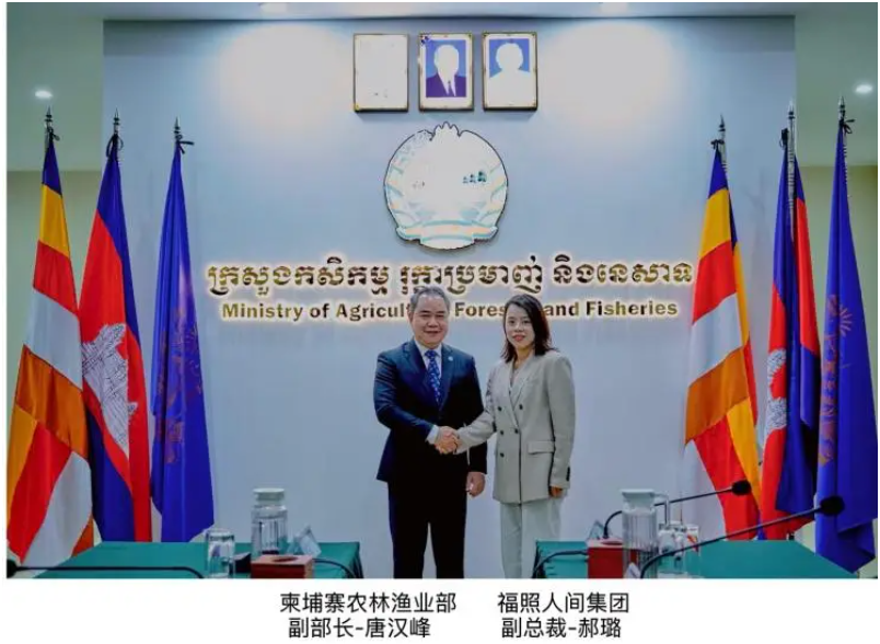 China and Cambodia Sign MOU on Agricultural Supply Chain Cooperation, with Irradiation Processing Technology Listed as a Key Focus