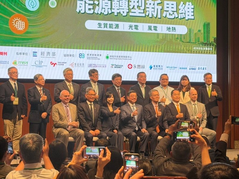 Taiwan plans to include small modular reactors and nuclear fusion in new energy exploration