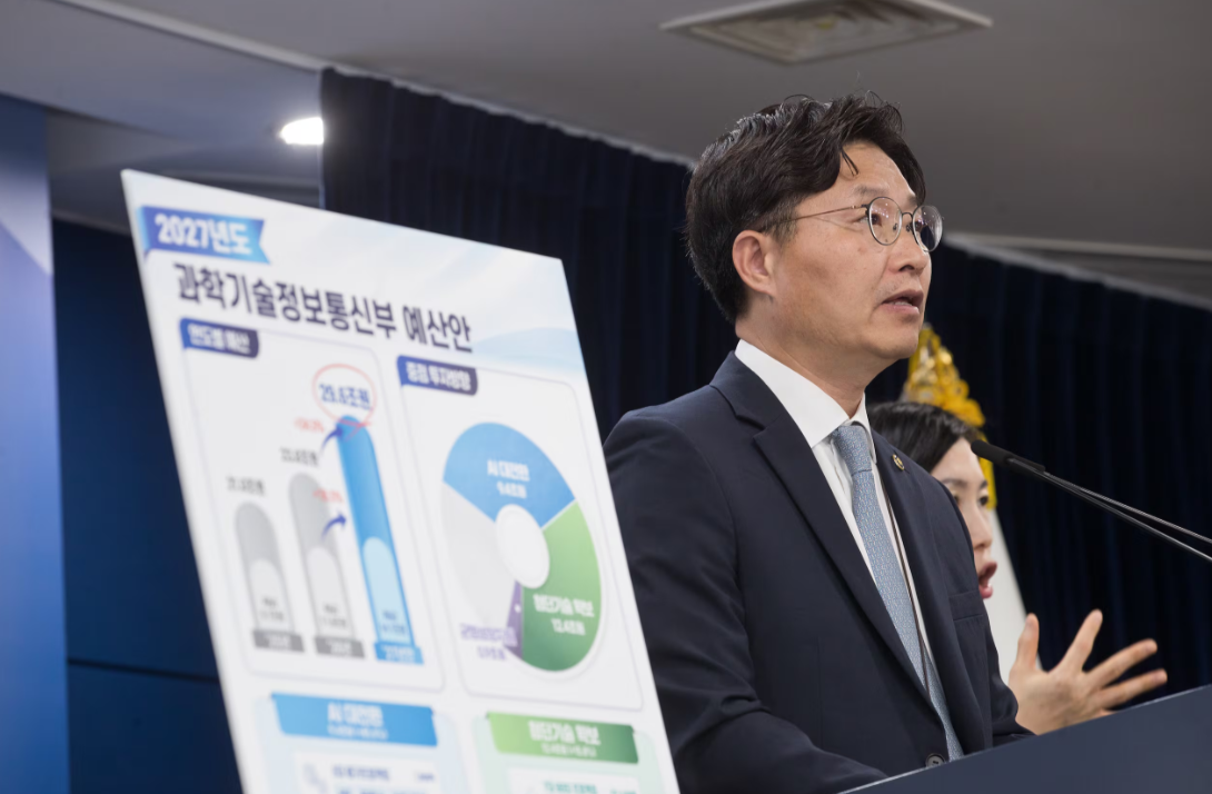 South Korea Plans to Increase R&D Investment in Nuclear Fusion and Small Modular Reactors