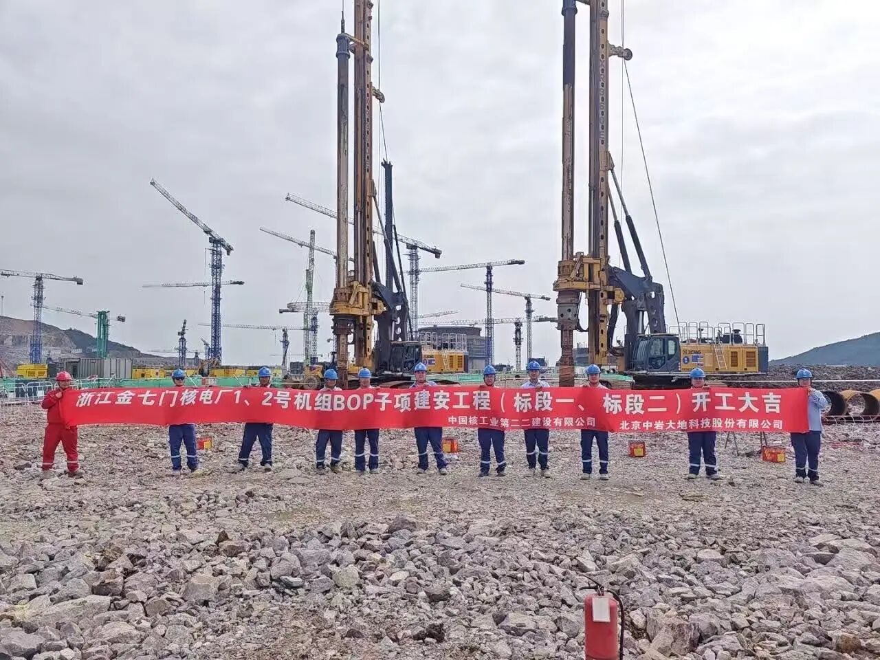 Construction of BOP Sub-item Installation Works for Units 1 and 2 of Zhejiang Jinqimen Nuclear Power Plant Officially Commences