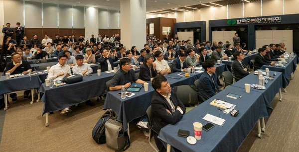Korea Holds Briefing Session on Bidding for Auxiliary Equipment for Czech Dukovany Nuclear Power Project