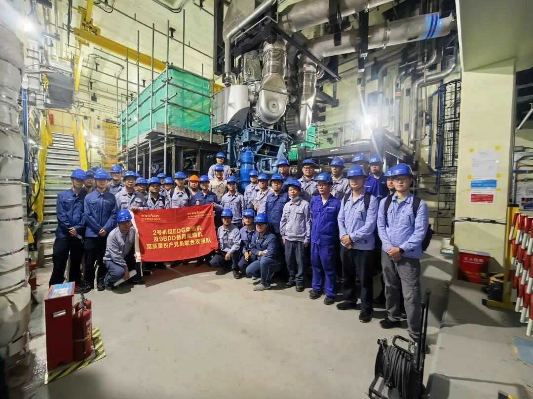First Backup Emergency Diesel Generator of Hualong One Officially Available at Sanao Nuclear Power Unit 2