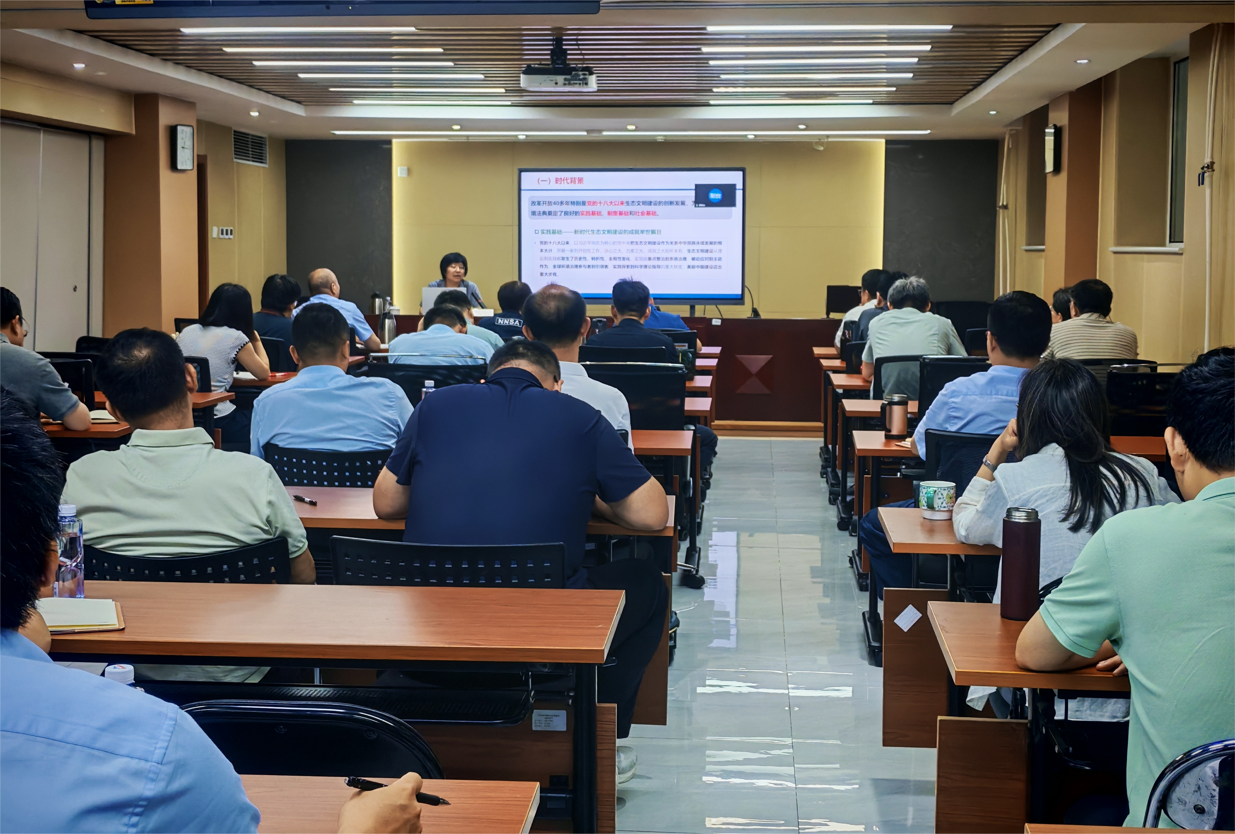 Le poste de supervision de Chine du Nord organise une formation spéciale sur le droit écologique et environnemental