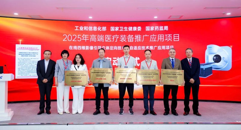 Le premier système de radiothérapie adaptative intelligente en ligne du Gansu a été mis en service au deuxième hôpital de l'université de Lanzhou.