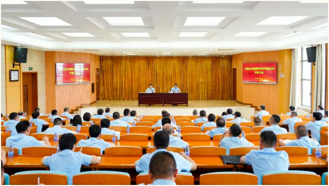 Réunion des cadres de CNNC Nord