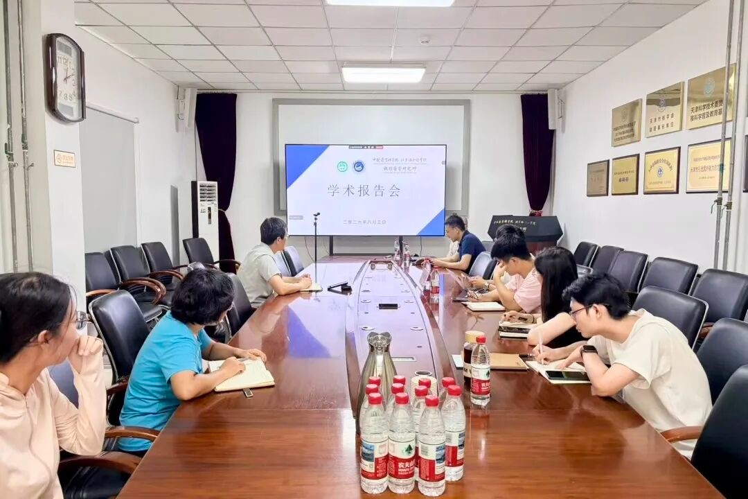 L'Institut de médecine radiologique de l'Académie chinoise des sciences médicales organise un séminaire académique sur les radiopharmaceutiques ciblant le PSMA