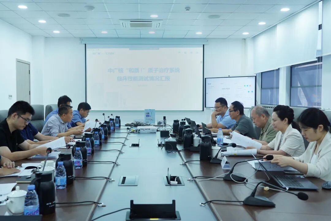 Le système de traitement par protonthérapie CGN Hezhi® passe avec succès l'évaluation clinique par les experts