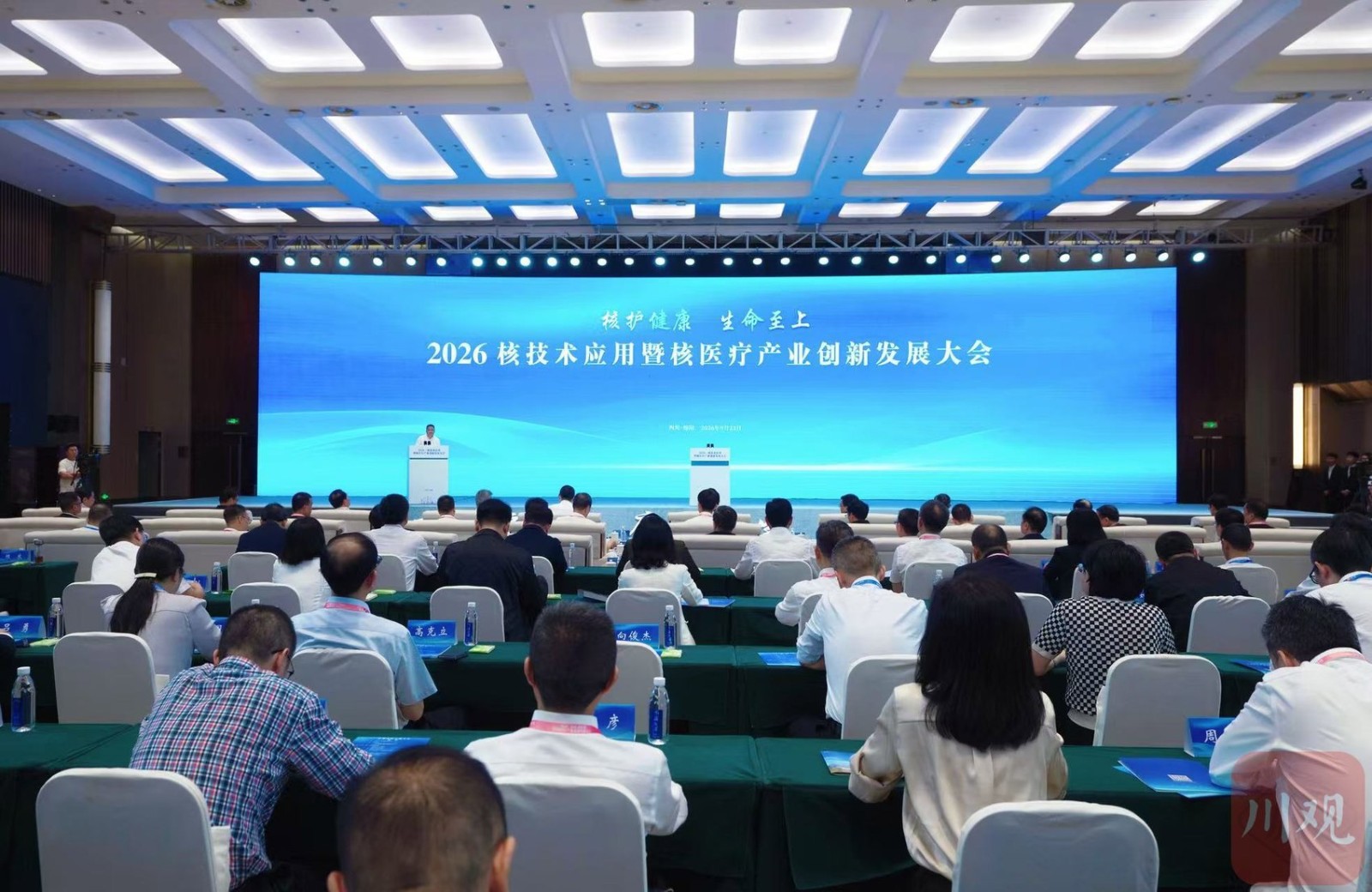 Le Sichuan favorise une percée dans le développement industrialisé de la médecine nucléaire, en s'appuyant sur le modèle « une chaîne, quatre pôles » pour accélérer la concrétisation de la recherche clinique