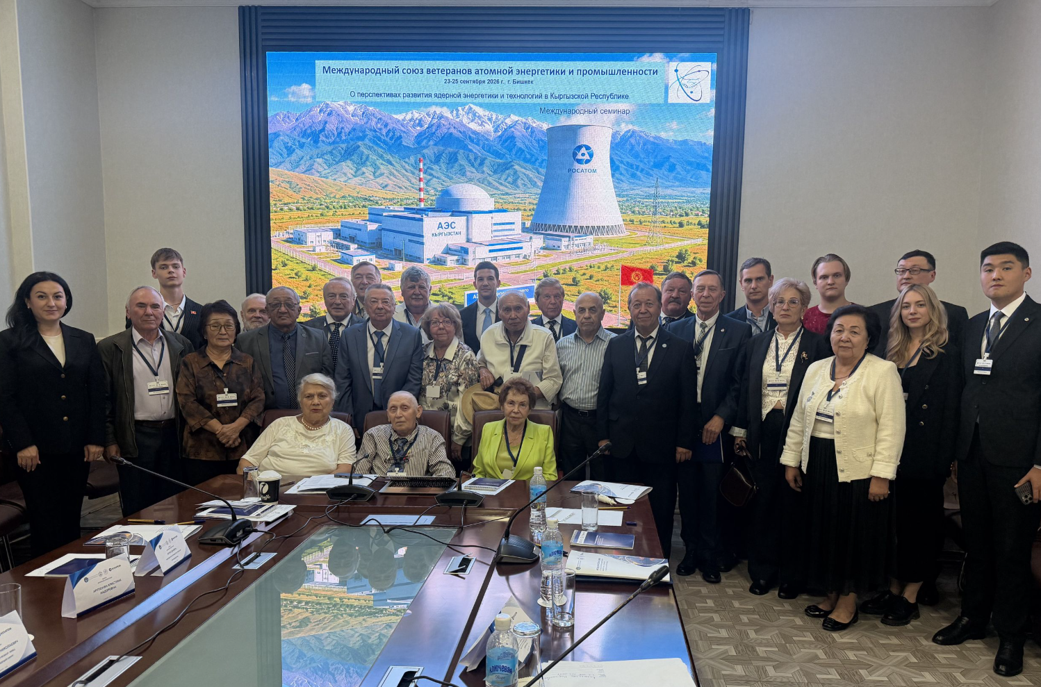 Colloque international des vétérans experts du nucléaire à Bichkek, au Kirghizistan : focus sur les perspectives de l'énergie nucléaire en Asie centrale et la coopération sur le projet de petits réacteurs modulaires au Kirghizistan