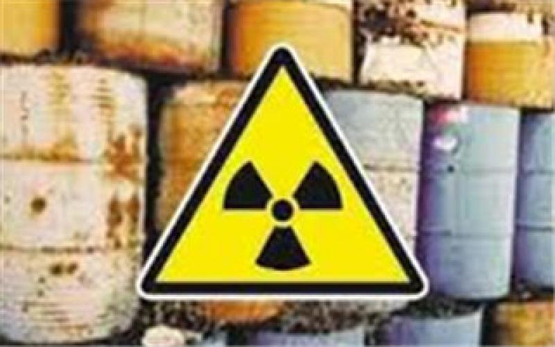 法国公布三年一度的放射性废物清单