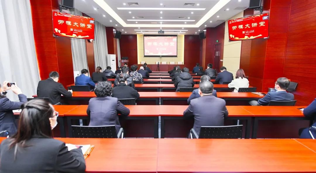 中核二三“劳模大讲堂”持续开讲,推动党史学习教育走深走实
