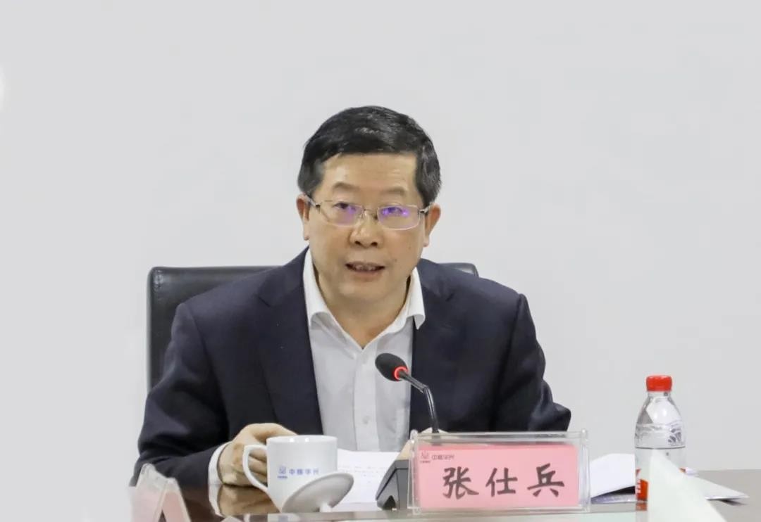 中核华兴:坚持安全发展,防范化解风险,全面开展财务资金专项整治