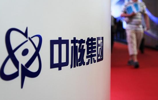 中核集团再获中国思想政治工作研究领域最高荣誉