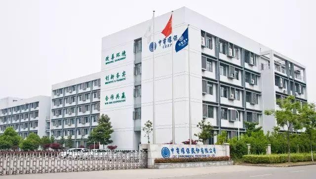 中电环保:中电环保目前在国内核电水处理市场占有率居于前列