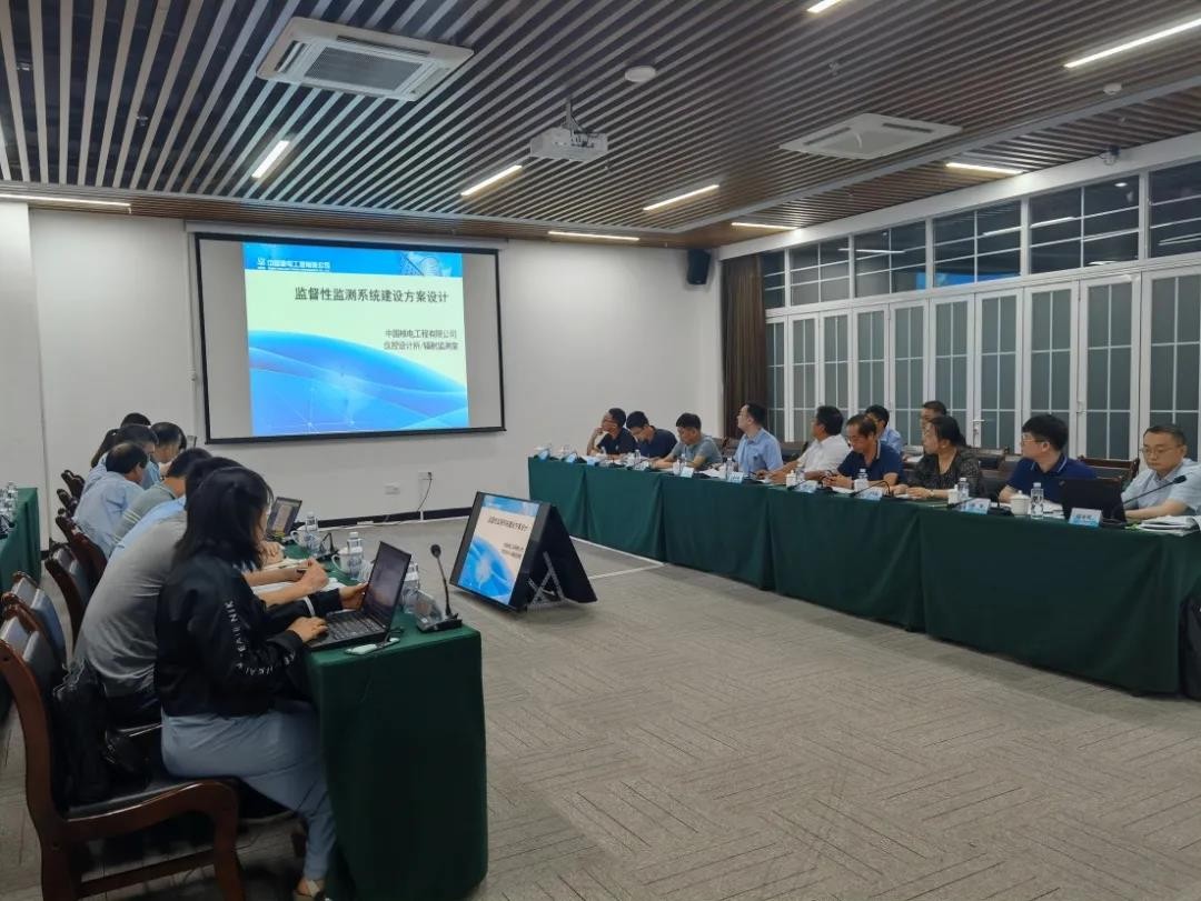华东监督站组织开展漳州核电厂监督性监测系统建设方案专家审查