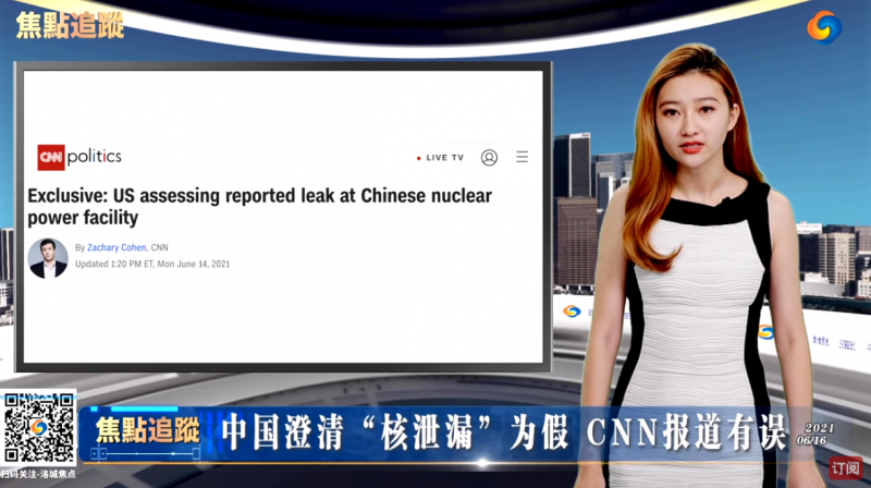 CNN误报台山核电厂事件!为何法国公司向美国“求救”?全球核电未来在哪儿?