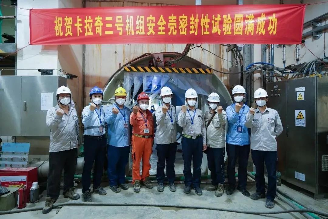 海外华龙一号K-3机组安全壳整体试验圆满完成