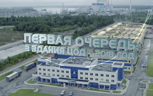 Rosatom 测试不同的远程监控方法以改进核电厂建设