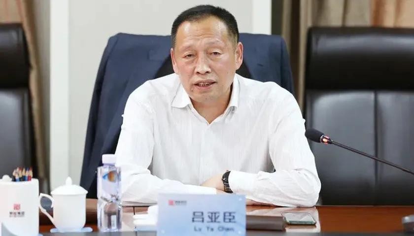上海电气原副总裁今日被处分 系爆雷子公司前董事长