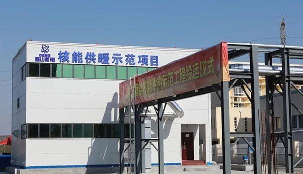 浙江海盐近4000户居民“尝鲜” 我国南方首个核能供热项目投运