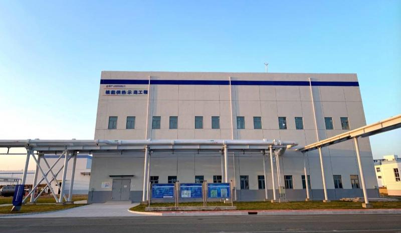 核能供暖像“自热小火锅” 可节约燃煤10万吨