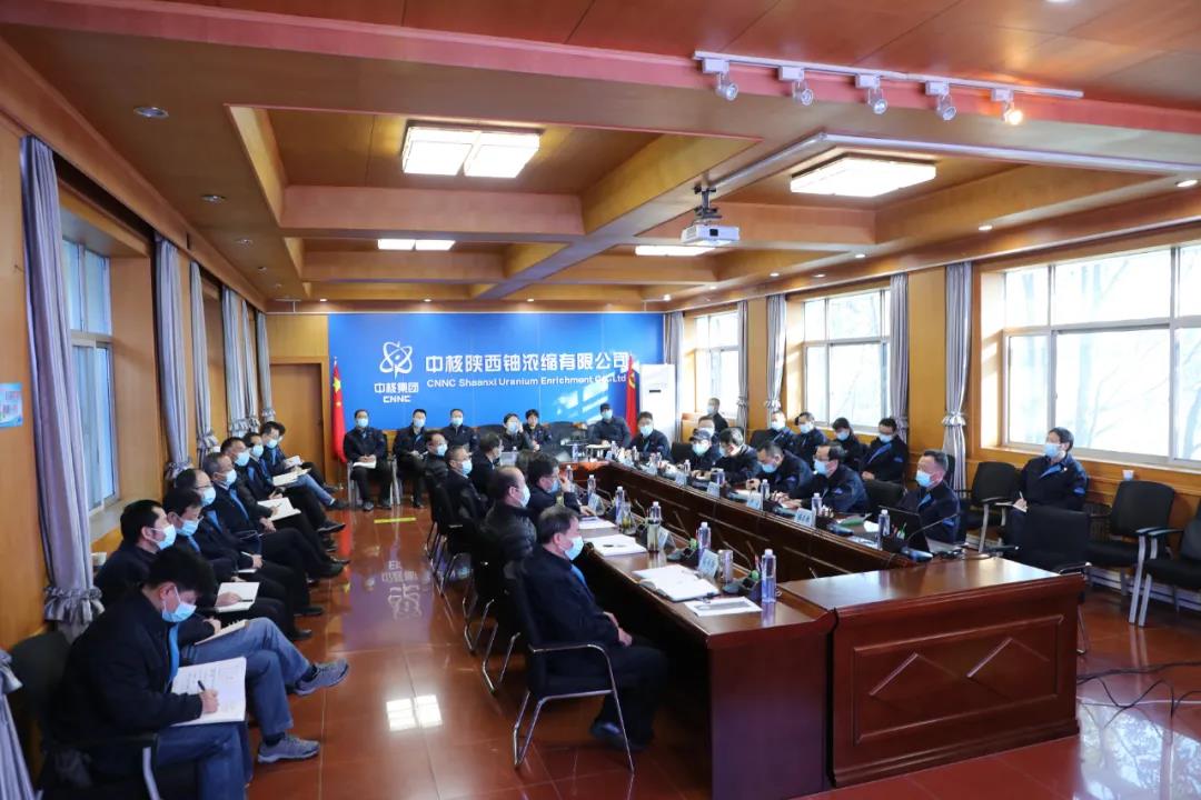 中核陕铀召开疫情防控领导小组第十四次(扩大)会议