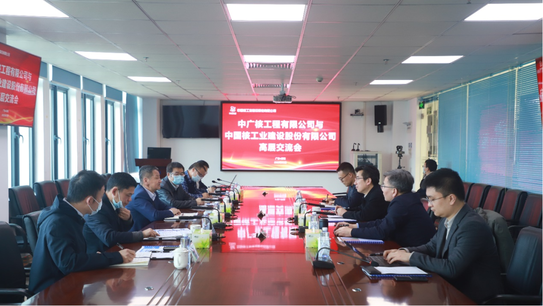 坦诚相待,一起向未来,陈宝智一行拜访中广核工程有限公司