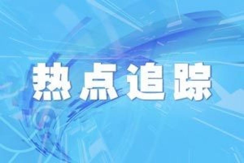 乌核能监察局:基辅一核废料埋藏点被炸,辐射监控系统损坏