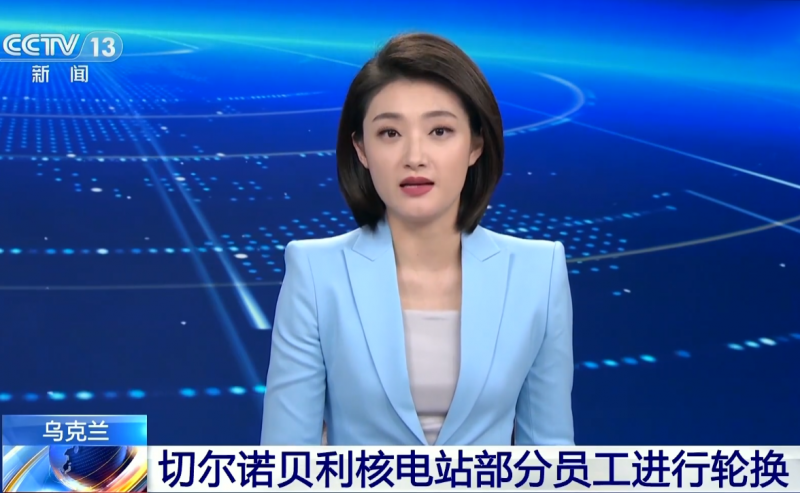 切尔诺贝利核电站部分员工首次进行轮换 64名工人获准回家
