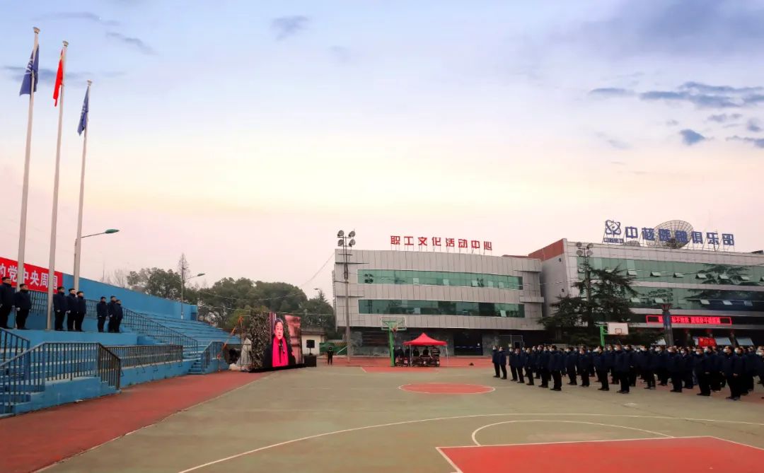 中核陕铀:踵事增华 踔厉奋发 一起向未来