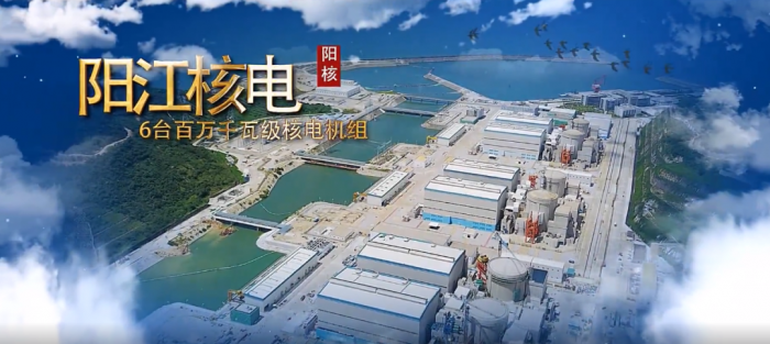 【国家安全•“核”你守护】走近阳江核电站!探寻核安全的奥秘