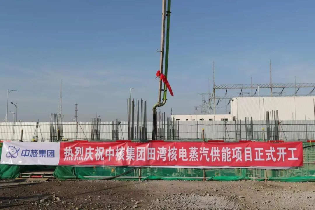 科技日报:核能综合利用新方式 古有“和气生财”今有“核能生汽”