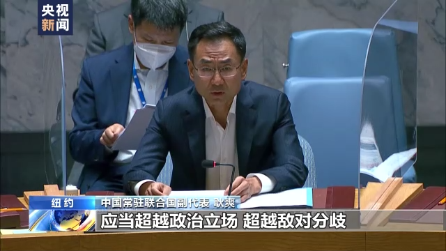 中国代表:决不能让切尔诺贝利核事故和福岛核事故的惨剧重演