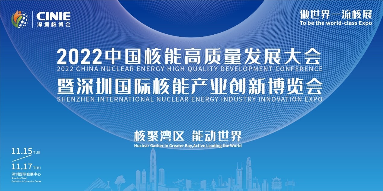全球领先的柔性金属元件制造商|威茨曼与您相约2022新利18电竞官网