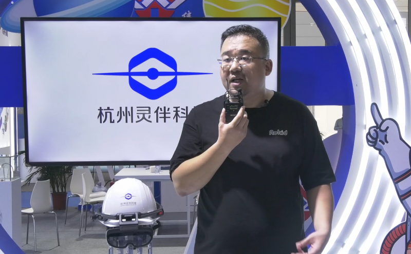杭州灵伴科技有限公司2022新利18电竞官网媒体专访
