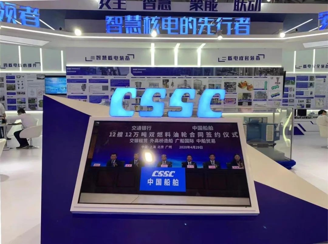 中国船舶武汉重工亮相2022年新利18电竞官网