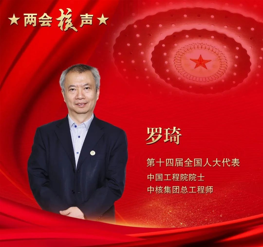 两会核声:与美俄相比,中国在核领域基础科研体系构建方面还有差距