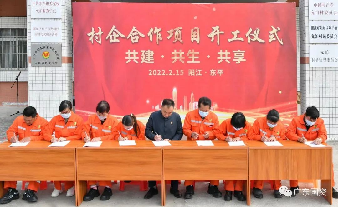 携手阳江东平,中广核助力打造乡村振兴示范样板村