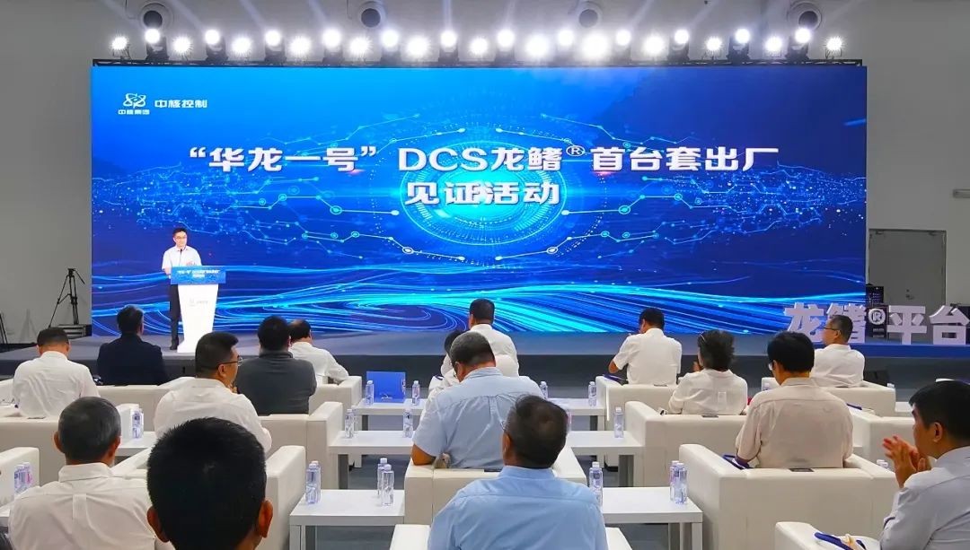 “中国智造”新名片!龙鳍®首台套产品达到国际先进水平