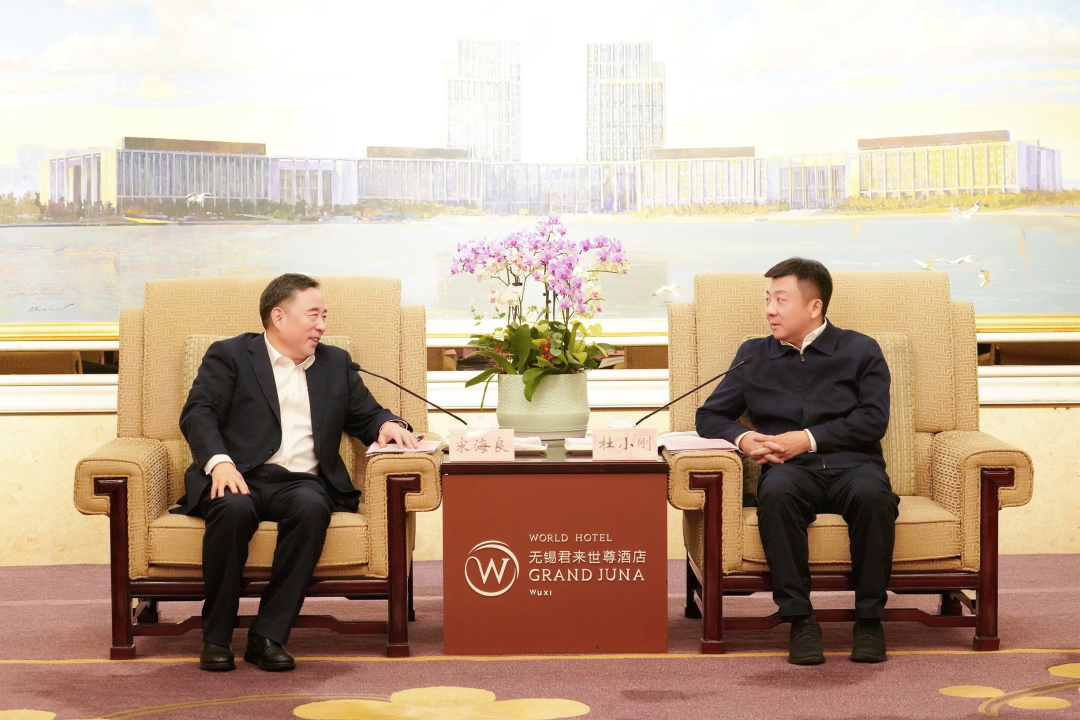 超500亿!宋海良与无锡市委书记杜小刚会谈并见证项目签约