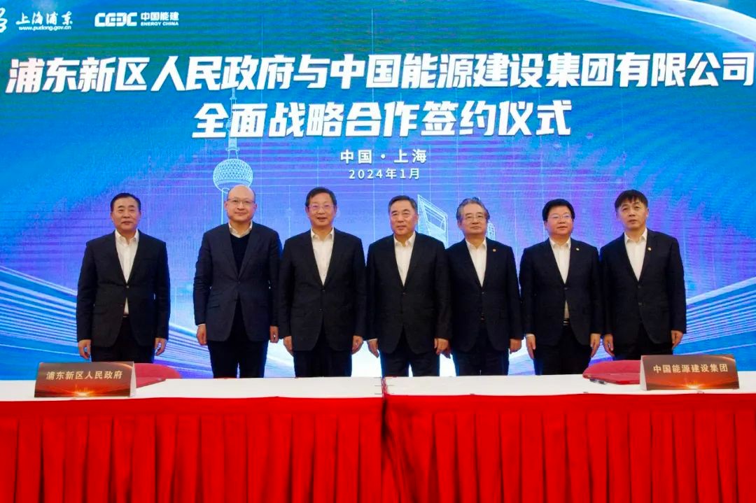 宋海良与上海市委常委、浦东新区区委书记朱芝松会谈并见证签署战略合作协议