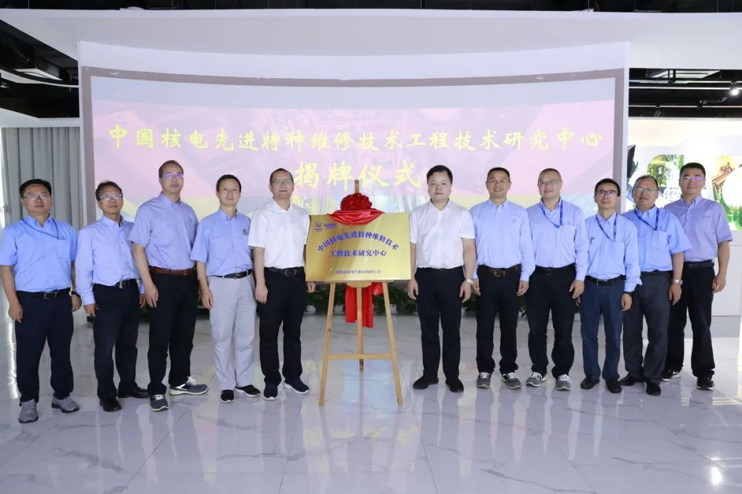 何少华技能大师工作室:引领中国核电特种维修技术新篇章