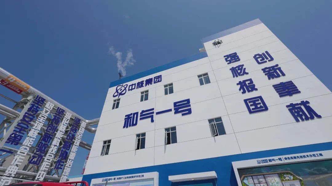 100万吨小目标,达成!