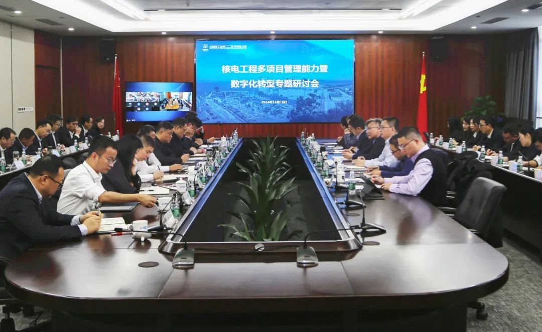 中国核建总经理、党委副书记戴雄彪调研中核二二核电工程数字化转型:加快数字化转型赋能核电工程高质量发展