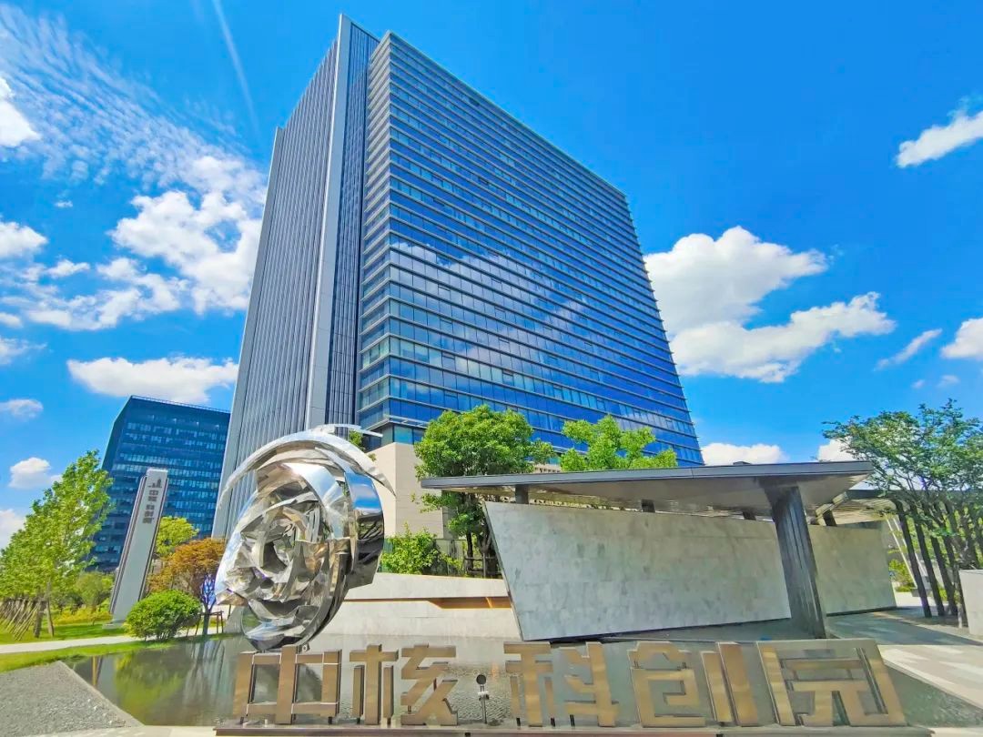 中国核建:围绕中心、服务大局, 奋力擘画核工业建设产业链美好蓝图
