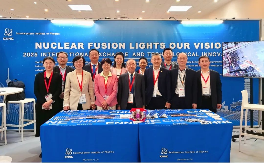 西物院副院长冯勇进率团赴法出席第二届ITER聚变实业论坛暨第二十五届商业论坛