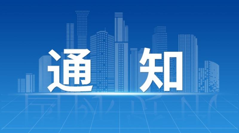 生态环境部核与辐射安全中心拟采购高纯锗伽马谱仪液氮供给系统升级服务